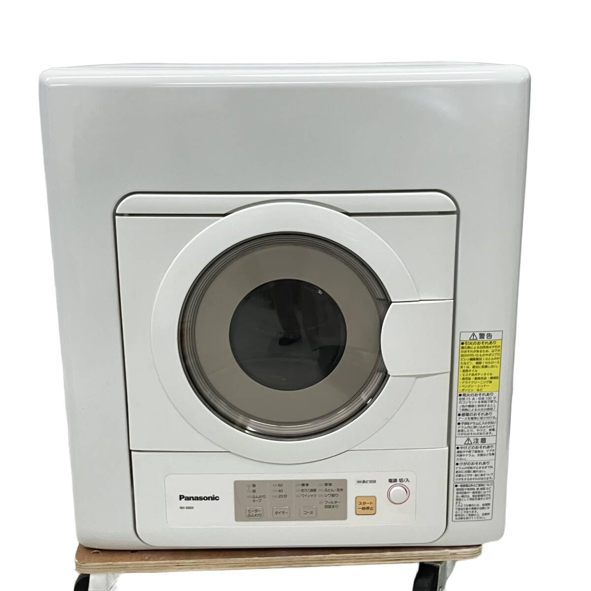 Amazon | パナソニック 6.0kg 電気衣類乾燥機(ホワイト) ホワイト NH