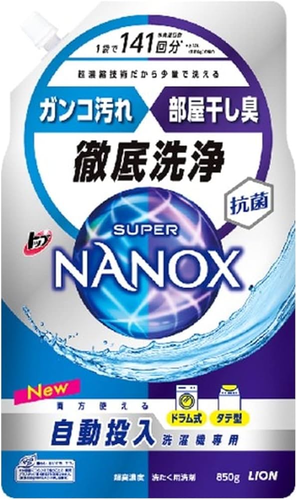 Amazon | ライオン トップ スーパーNANOX 自動投入洗濯機専用 850g