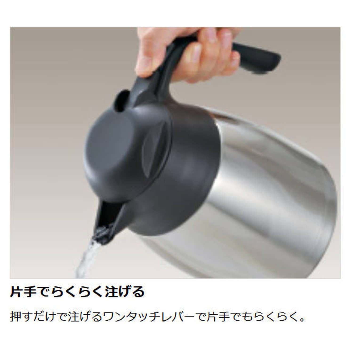Amazon｜サーモス(THERMOS) 保温卓上ポット THX-1001(1.0L) 墨 EPT2302
