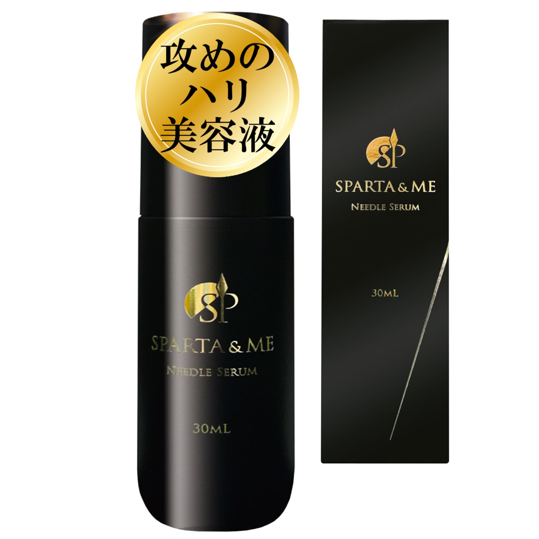 Amazon.co.jp: SPARTA＆ME ニードルセラム 30ml 日本製 針美容液