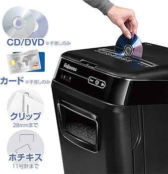 Amazon | フェローズ シュレッダー 業務用 オートフィード クロス