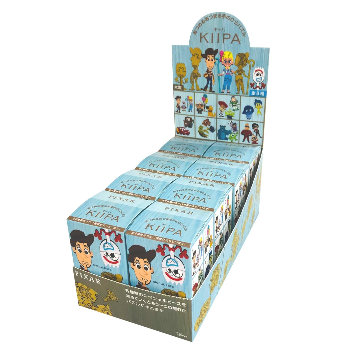 Amazon.co.jp: テンヨー(Tenyo) キーパ KIIPA ピクサー セット 箱 【8