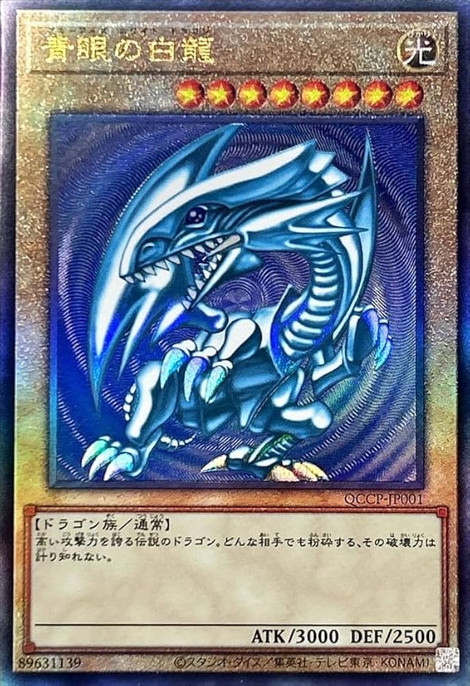 遊戯王 レアカード まとめ売り 遊戯王まとめ売り 遊戯王まとめ売り！ Z