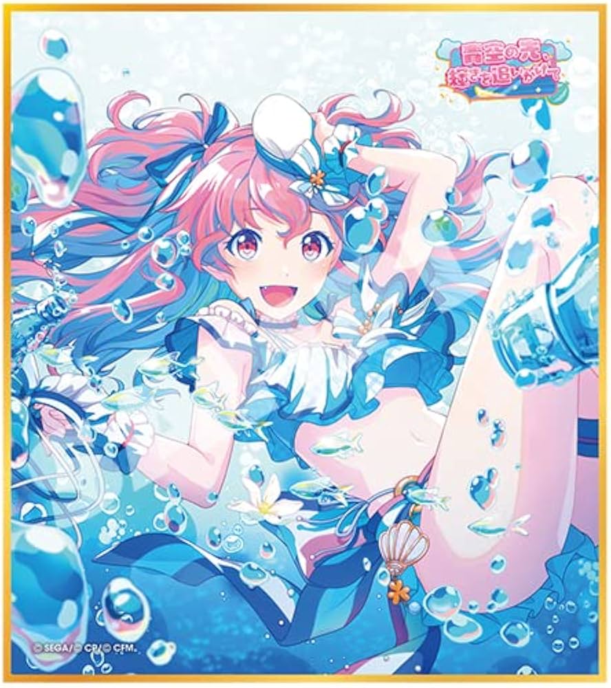 Amazon.co.jp: 『プロジェクトセカイ カラフルステージ！ feat. 初音