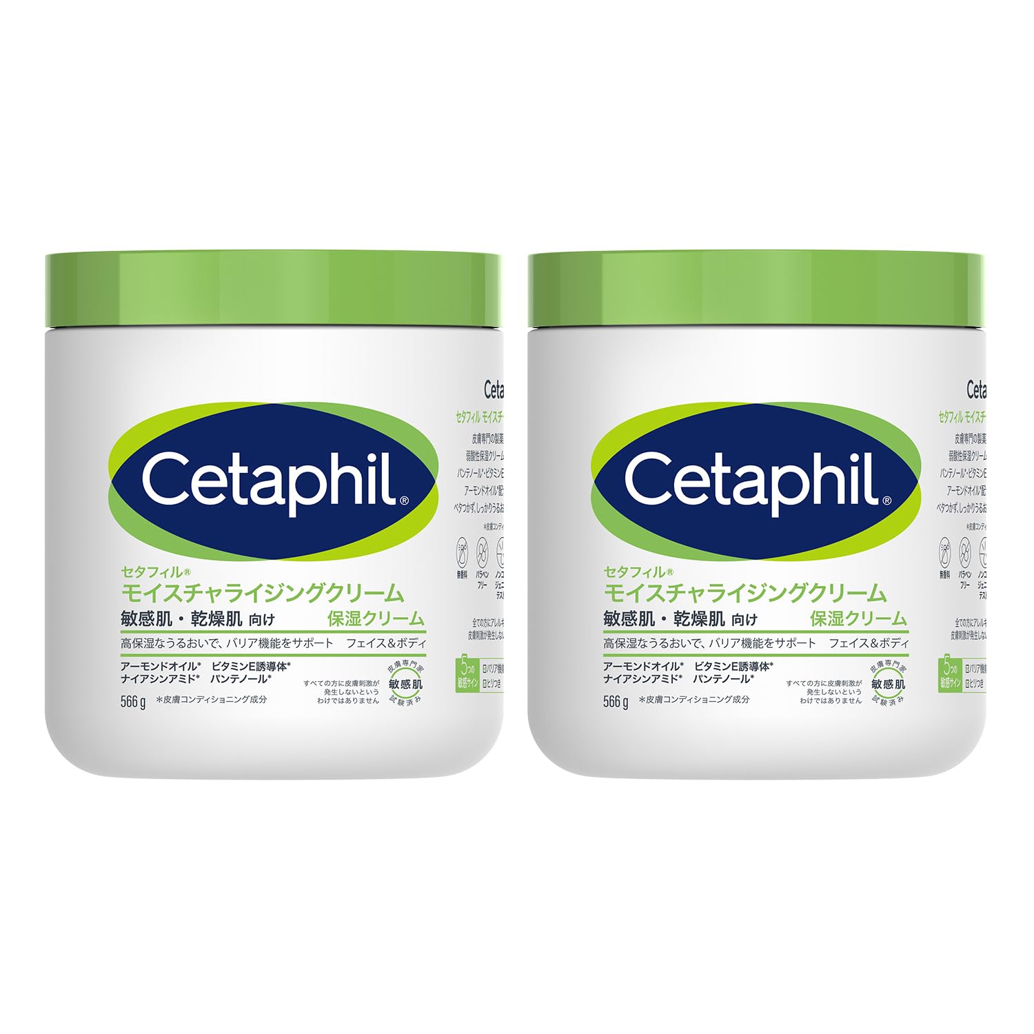 Amazon | セタフィル ® モイスチャライジング クリーム 566g 2個セット
