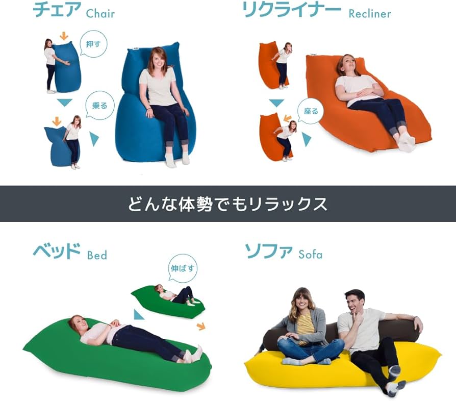 Amazon.co.jp: Yogibo Max ヨギボー マックス レッド ソファー