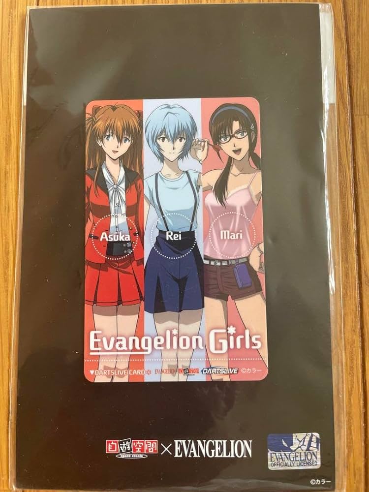 Amazon.co.jp: DARTSLIVE CARD ダーツライブカード エヴァ : おもちゃ