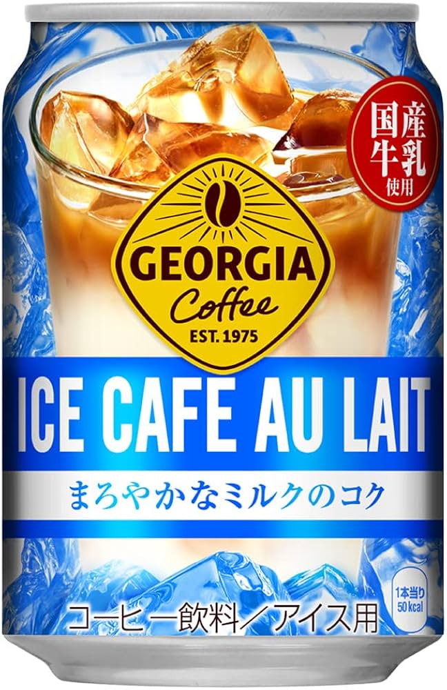 Amazon.co.jp: コカ・コーラ ジョージア アイスカフェオレ280g缶 ×24本