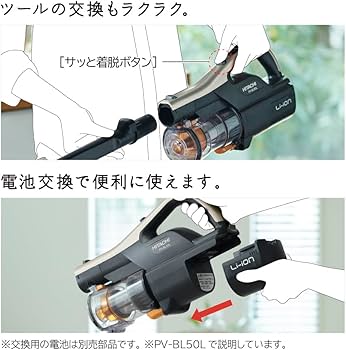 Amazon | 日立 掃除機 コードレス スティッククリーナー 軽量 1.4kg 自