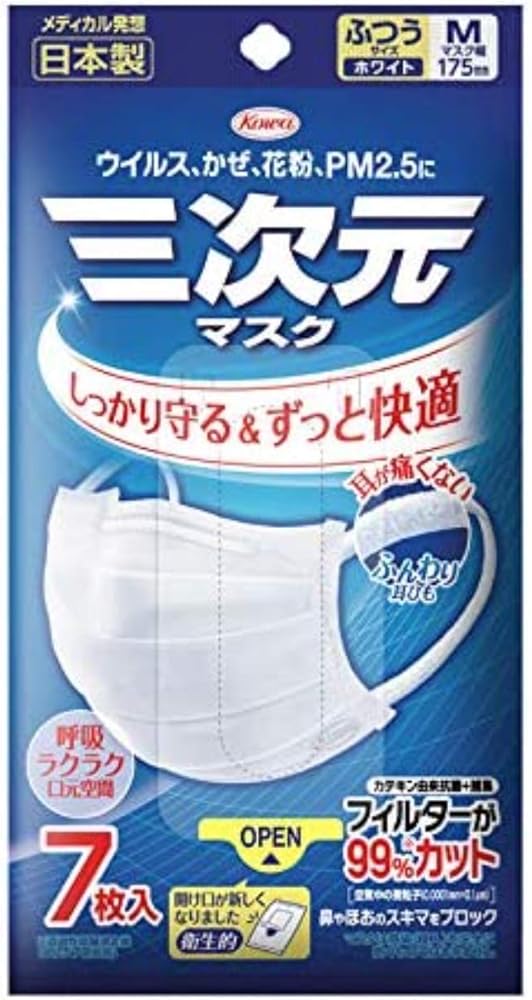 Amazon.co.jp: 興和(コーワ) 三次元マスク ふつう Mサイズ ホワイト 7