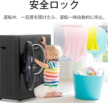 Amazon.co.jp: TopCloud 衣類乾燥機 小型 3kg タッチパネル操作 乾燥