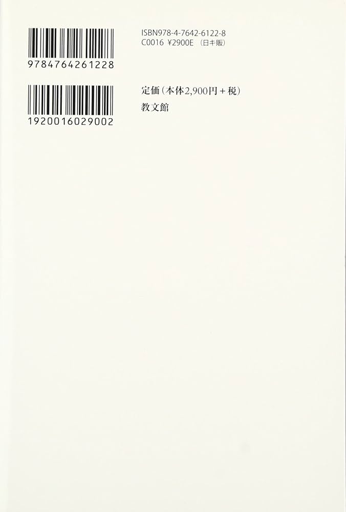 竹森満佐一の説教: 信仰をぶつける言葉 | 加藤常昭 |本 | 通販 | Amazon