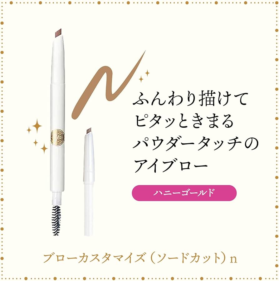 Amazon.co.jp: MAJOLICA MAJORCA(マジョリカ マジョルカ) ブロー