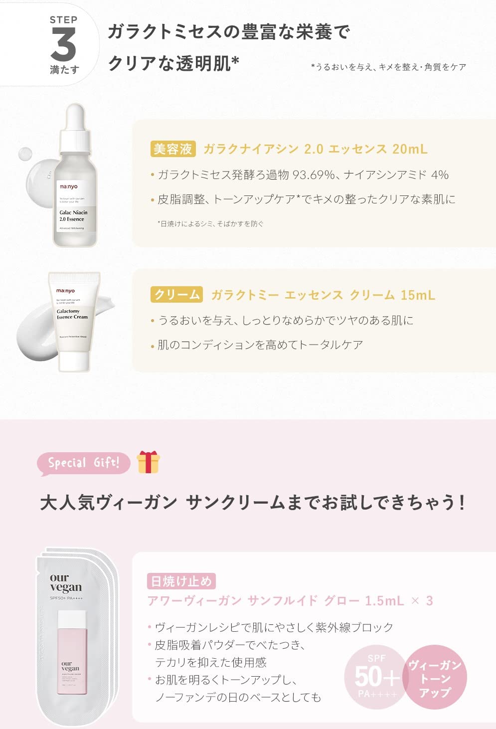 Amazon.co.jp: 魔女工場 トライアルキット Trial Kit 人気製品が一度に
