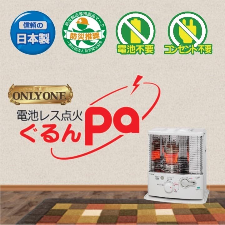 Amazon | トヨトミ 石油ストーブ 電池レス ぐるんPa (木造6畳まで