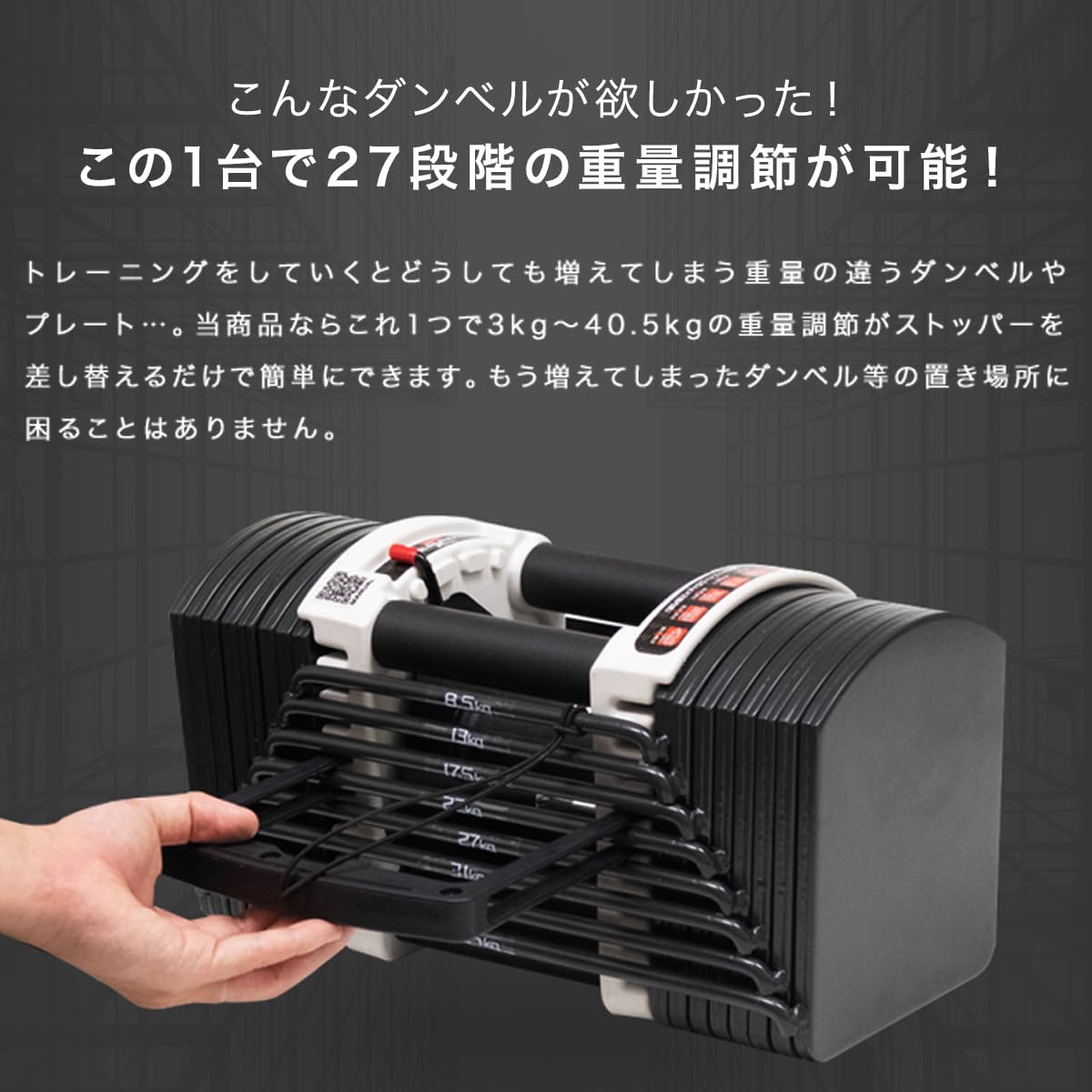 動作OK FlELDOORクイック 可変式 ブロック ダンベル 40kg ② FIELDOOR