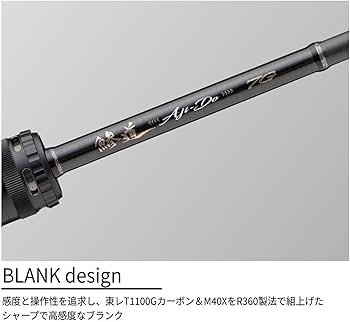 Amazon.co.jp: Major Craft Ajing Rod Aji-dō 7G AD7-652L+/S : Sports