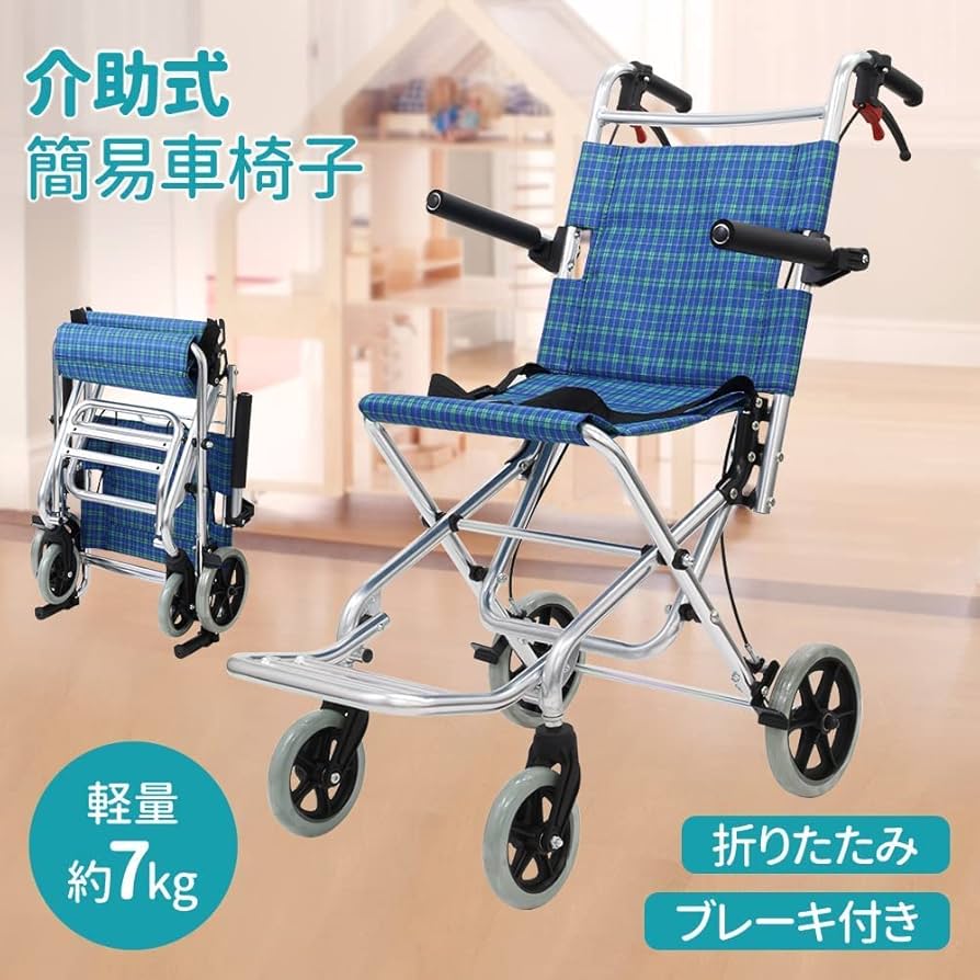 Amazon | iimono117 車椅子 介助型 自立できる ノーパンクタイヤ