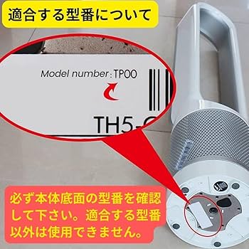 Amazon.co.jp: 【電池付属】ダイソン HP04 HP05 HP06 HP07 HP09