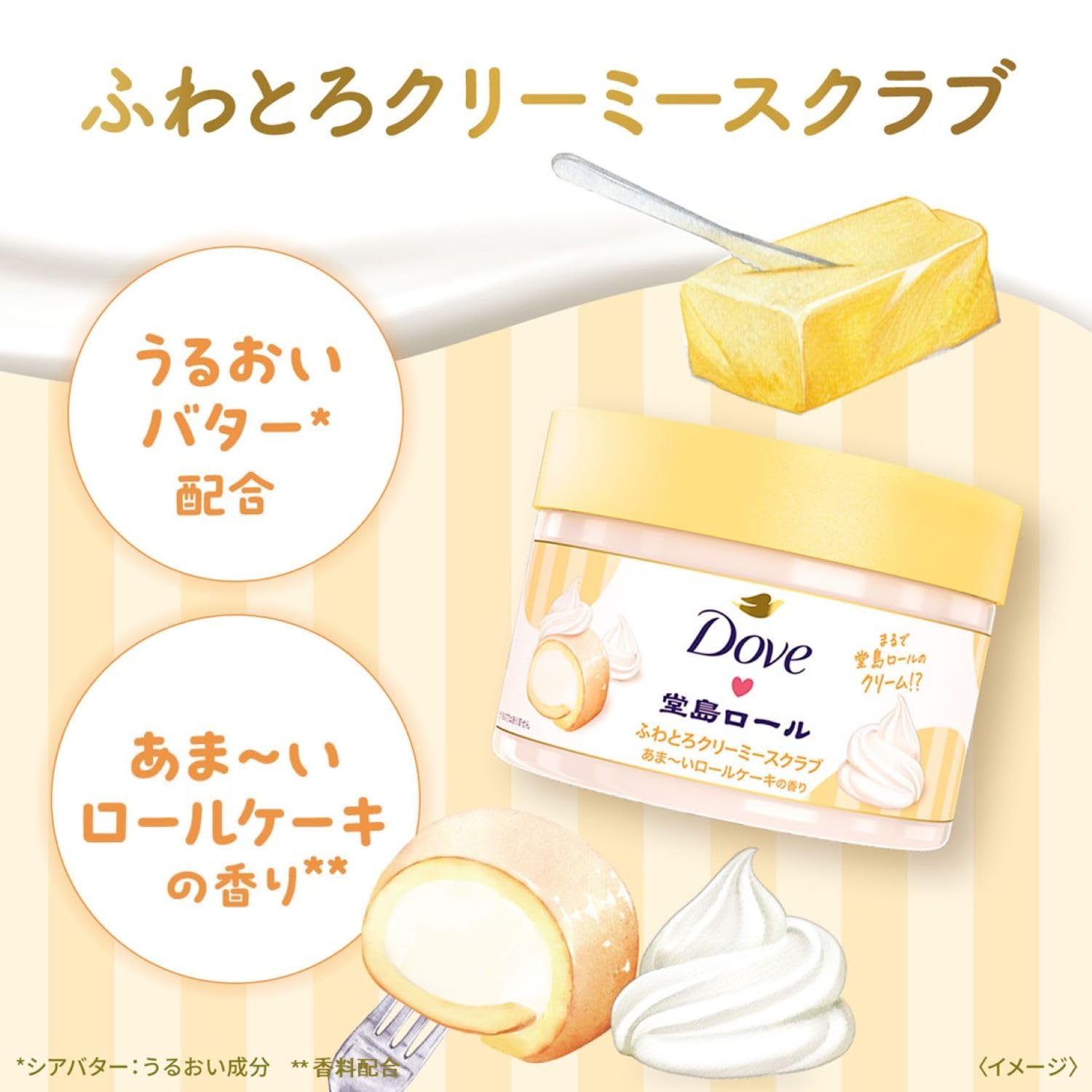 Amazon | Dove(ダヴ) ボディソープ ビューティーモイスチャー 季節の