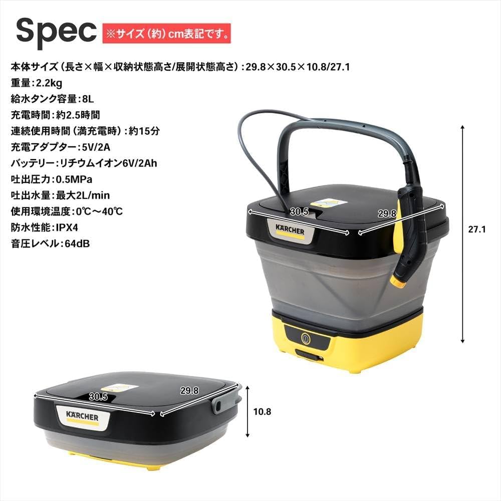 Amazon.co.jp: 【24年度グッドデザイン賞&TV放映品】ケルヒャー