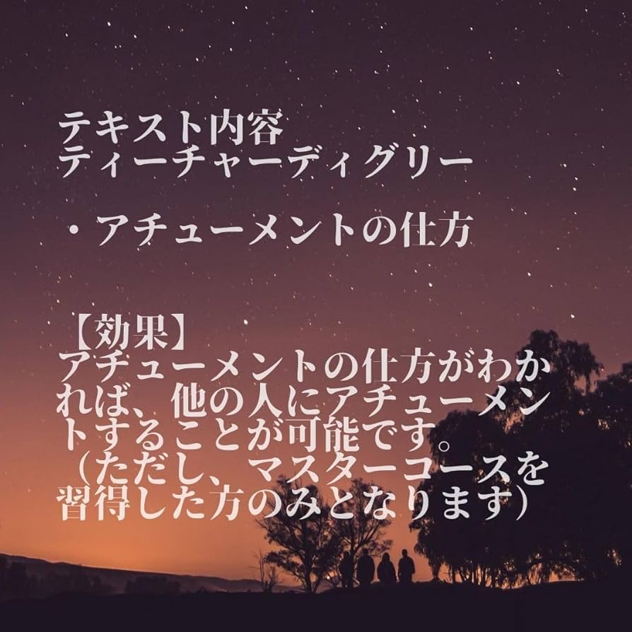 ☆/