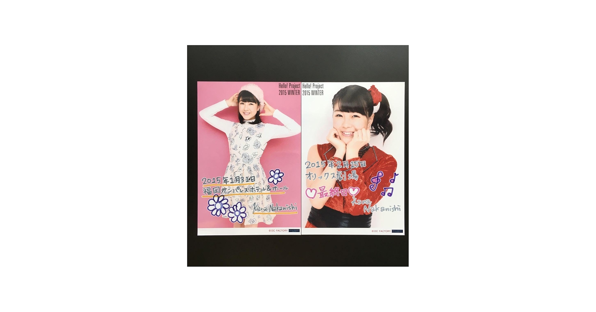 Amazon.co.jp: アンジュルム 中西香菜 生写真 2枚セット : おもちゃ
