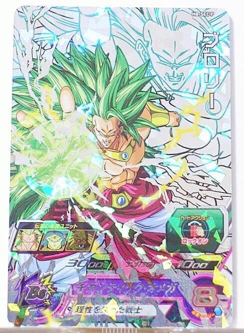 ドラゴンボールヒーローズ ブロリー H8-SEC Amazon.co.jp
