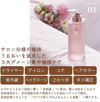 Amazon | プルント シャンプー トリートメント ヘアマスク セット