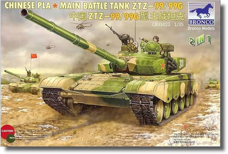 Amazon | ブロンコモデル 1/35 中国 PLA-ZTZ-99/99G型 主力戦車