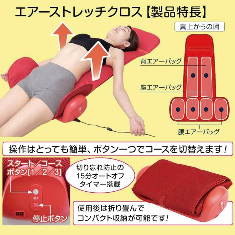 Amazon.co.jp : ライフフィット エアーストレッチクロス レッド Fit012