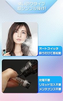 Amazon | DBL 電子タバコ 使い捨て 持ち運び シーシャ 10本入り 15000