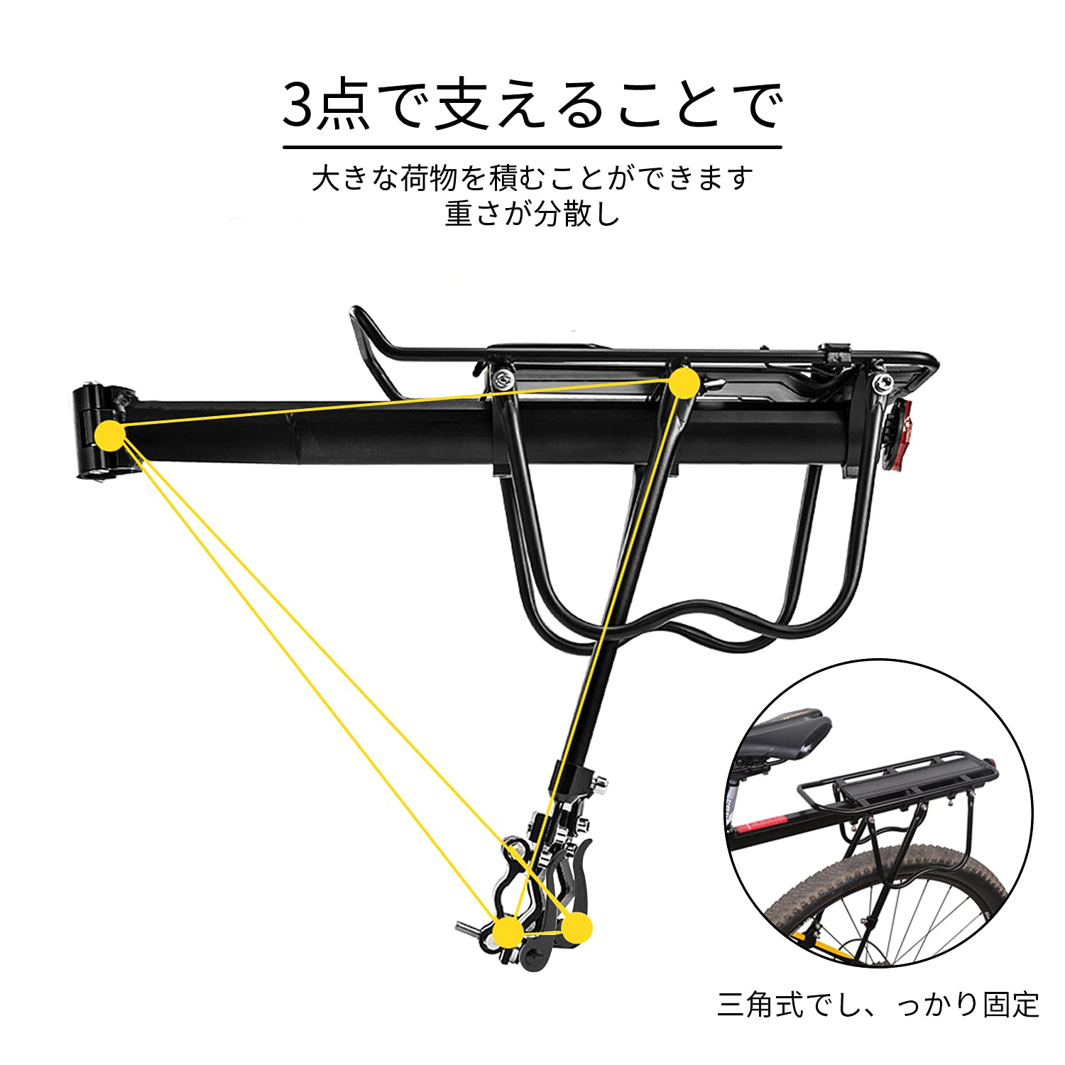 Amazon | 自転車荷台 リアキャリア 後付け 荷物ラック 耐荷重50KG 伸縮