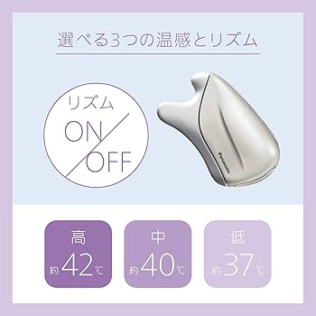 Amazon.co.jp: パナソニック 美顔器 温感かっさ 海外対応 コードレス