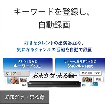 Amazon | ソニー 1TB 2チューナー ブルーレイレコーダー BDZ-ZW1900 長