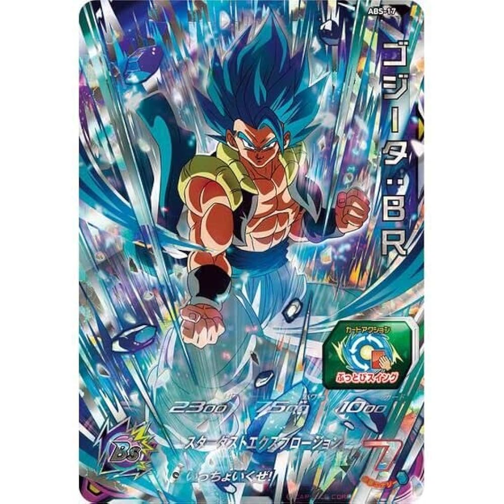 ドラゴンボールヒーローズ8枚セット スーパードラゴンボールヒーローズ