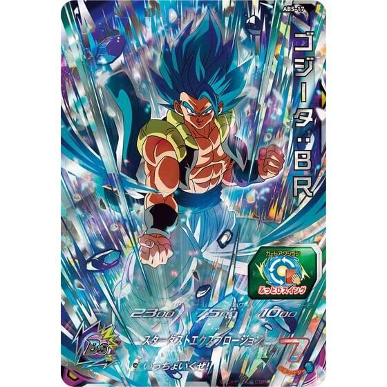 Amazon.co.jp: バンダイ(BANDAI) スーパードラゴンボールヒーローズ