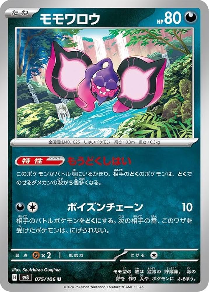 ポケモンカード引退品まとめ ポケモンカード引退品 ポケモンカード