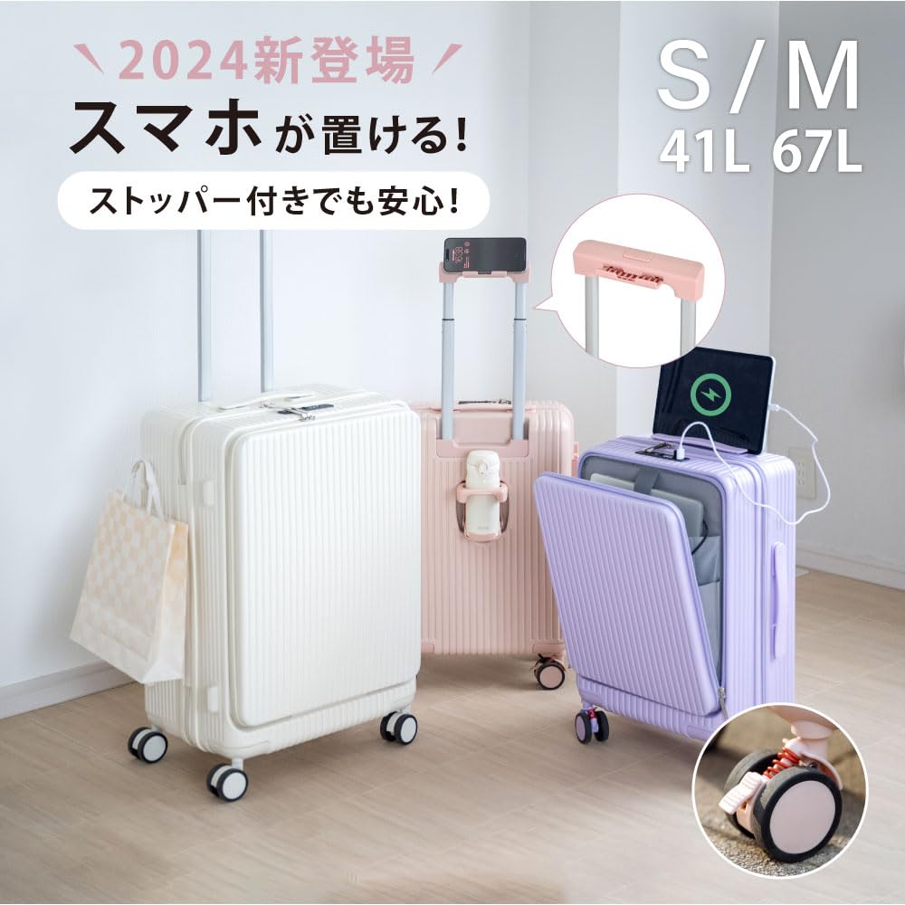 Amazon | [ベストサイン] スーツケース 機内持ち込み フロントオープン