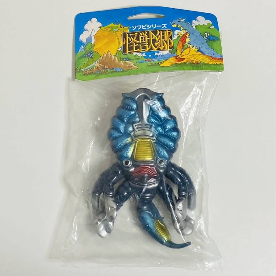 Amazon.co.jp: 円谷コミュニケーションズ ソフビシリーズ 怪獣郷