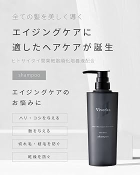 Amazon | 【ブランド公式】 Vivorka モイスチャースムージング