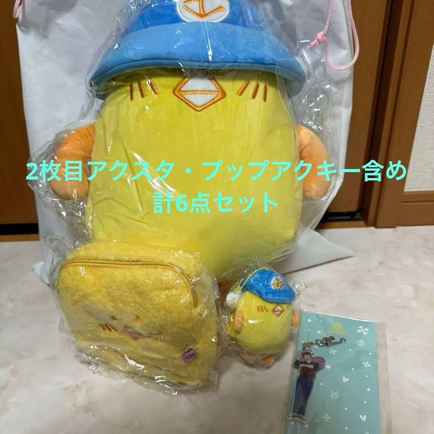 ASTRO ユンサナ PPUPPU