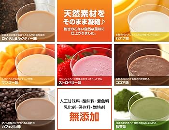 Amazon.co.jp: 【公式】美容液ダイエットシェイク2箱（28食）置き換え