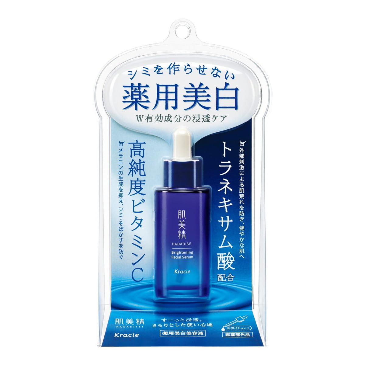 Amazon.co.jp: 肌美精 ターニングケア美白 薬用美白美容液 30