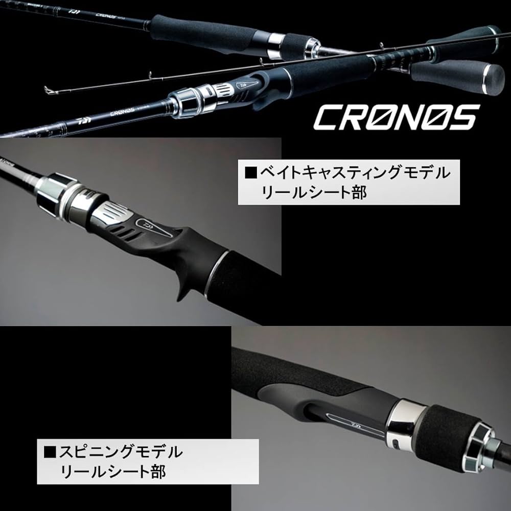 Amazon | ダイワ(Daiwa) バスロッド スピニング クロノス 682ULS-ST