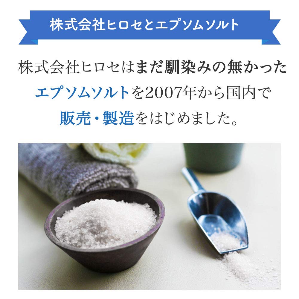 Amazon.co.jp: 国産 エプソムソルト ローズ 2.2kg シークリスタルス
