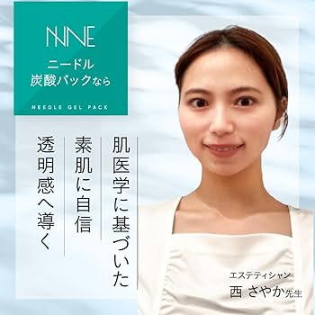 Amazon.co.jp: 【新発想のサイクルケア】NNE ニードル炭酸パック