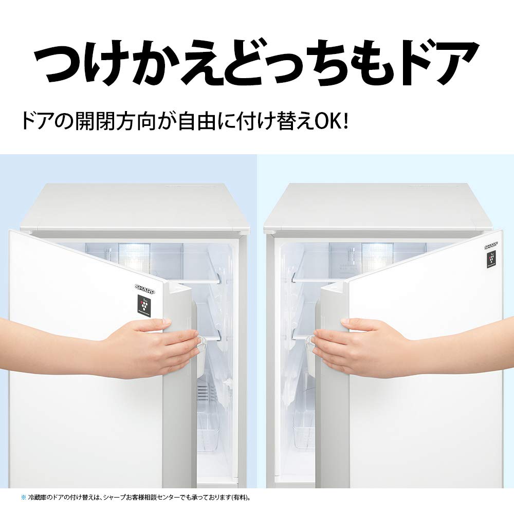 Amazon.co.jp: シャープ SHARP ガラスドア 冷蔵庫 (幅48.0cm) 137L