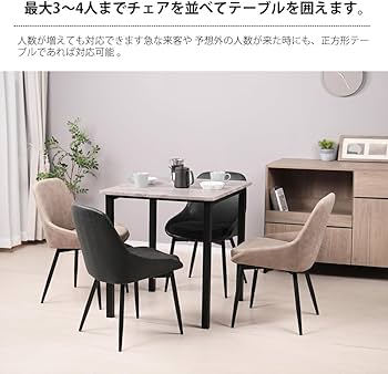 Amazon｜ダイニングテーブル 正方形 カフェテーブル 四角 北欧 幅70cm