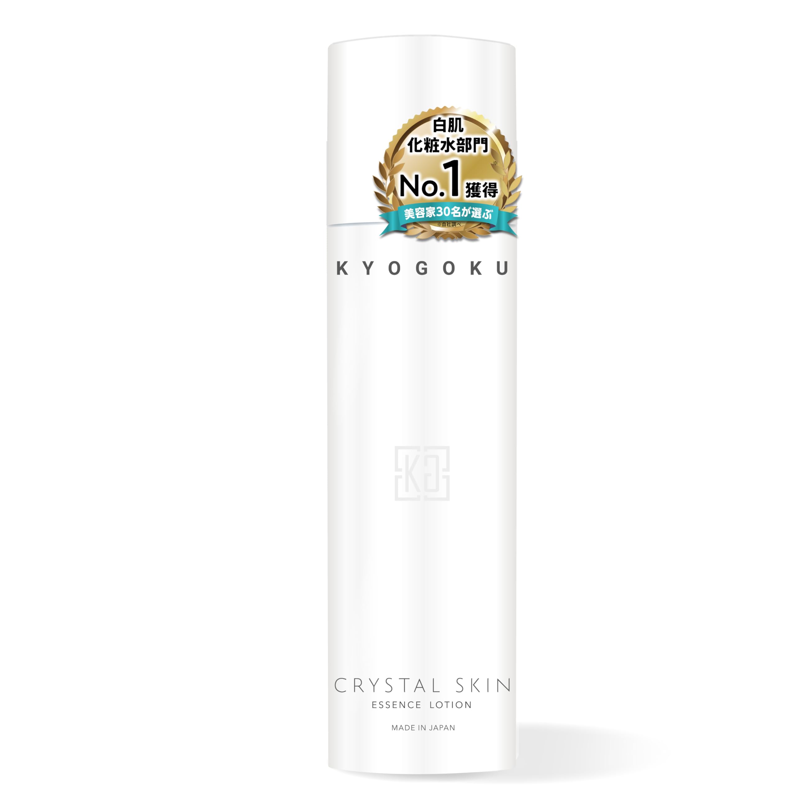 Amazon.co.jp: Kyogoku クリスタルスキン ホワイト エッセンス